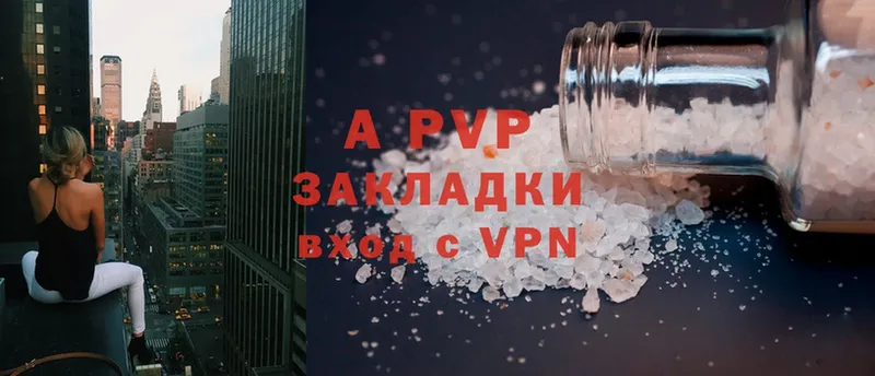 где продают   Константиновск  A PVP СК 