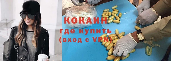 бошки Бугульма