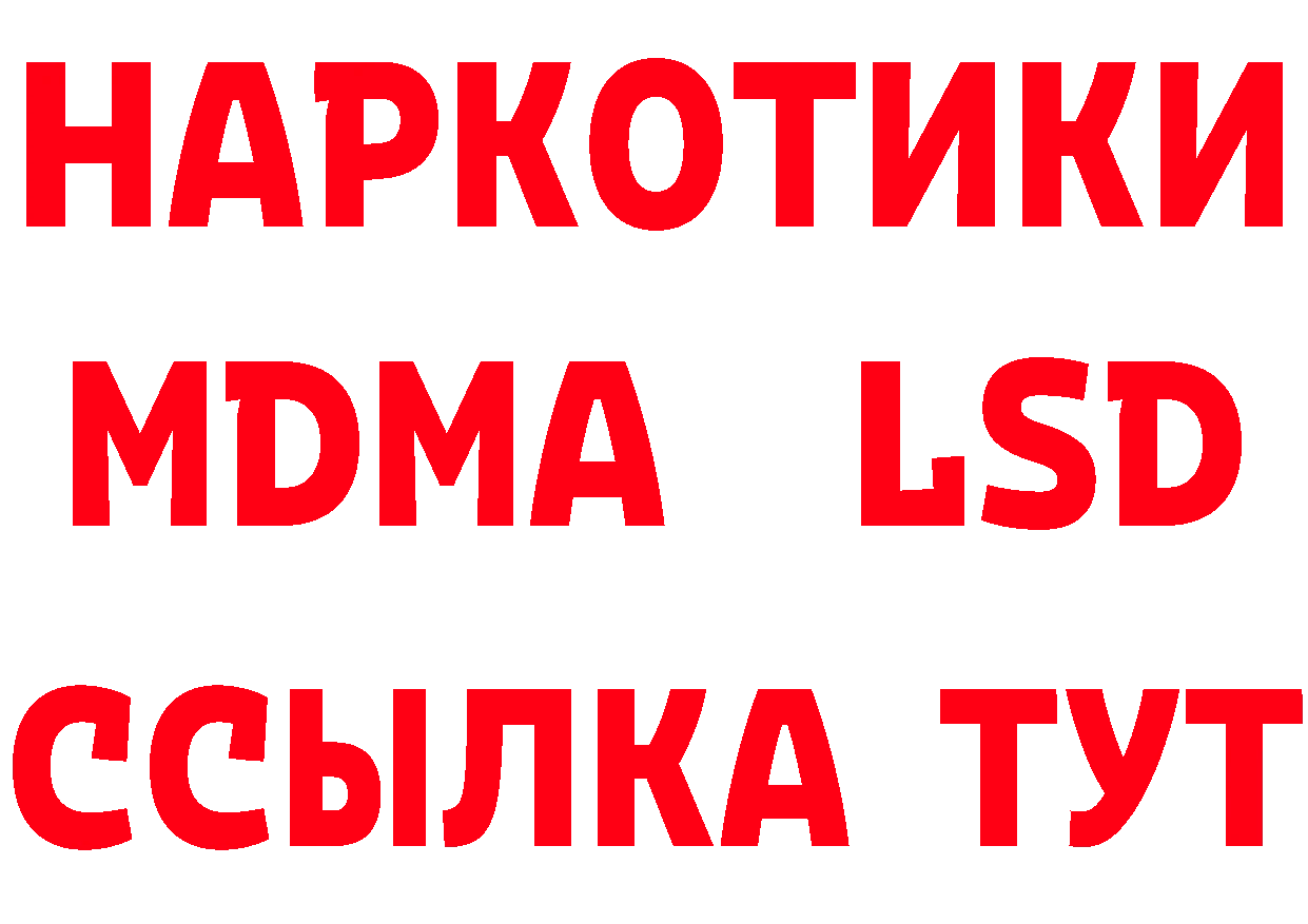 АМФ 97% как войти это KRAKEN Константиновск