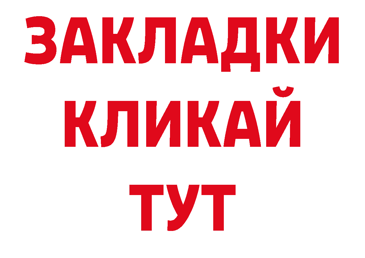 Конопля ГИДРОПОН зеркало нарко площадка МЕГА Константиновск