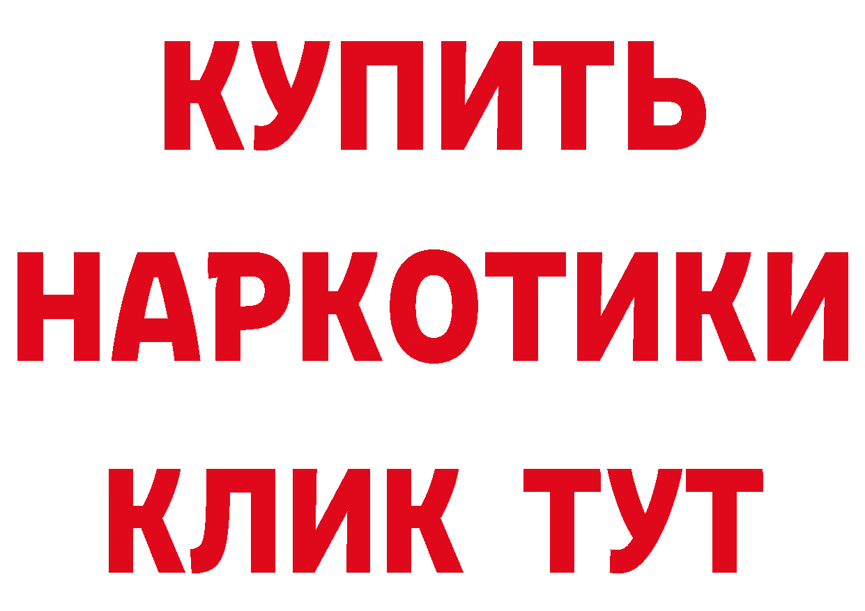 Кокаин VHQ зеркало площадка блэк спрут Константиновск