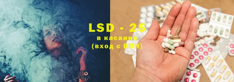 даркнет состав  Константиновск  LSD-25 экстази кислота 